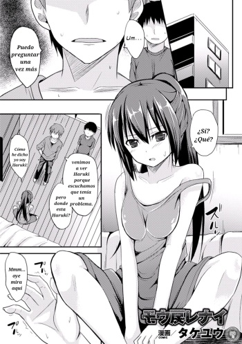 [Takeyuu] Mou Modorenai | There's No Going Back (2D Comic Magazine Seitenkan Shite Haramasarete Botebara End! Vol. 2) [Spanish] [Digital] cover