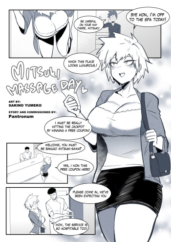 [Sakino Yumeko] Mitsuki Massage Day [Request] cover
