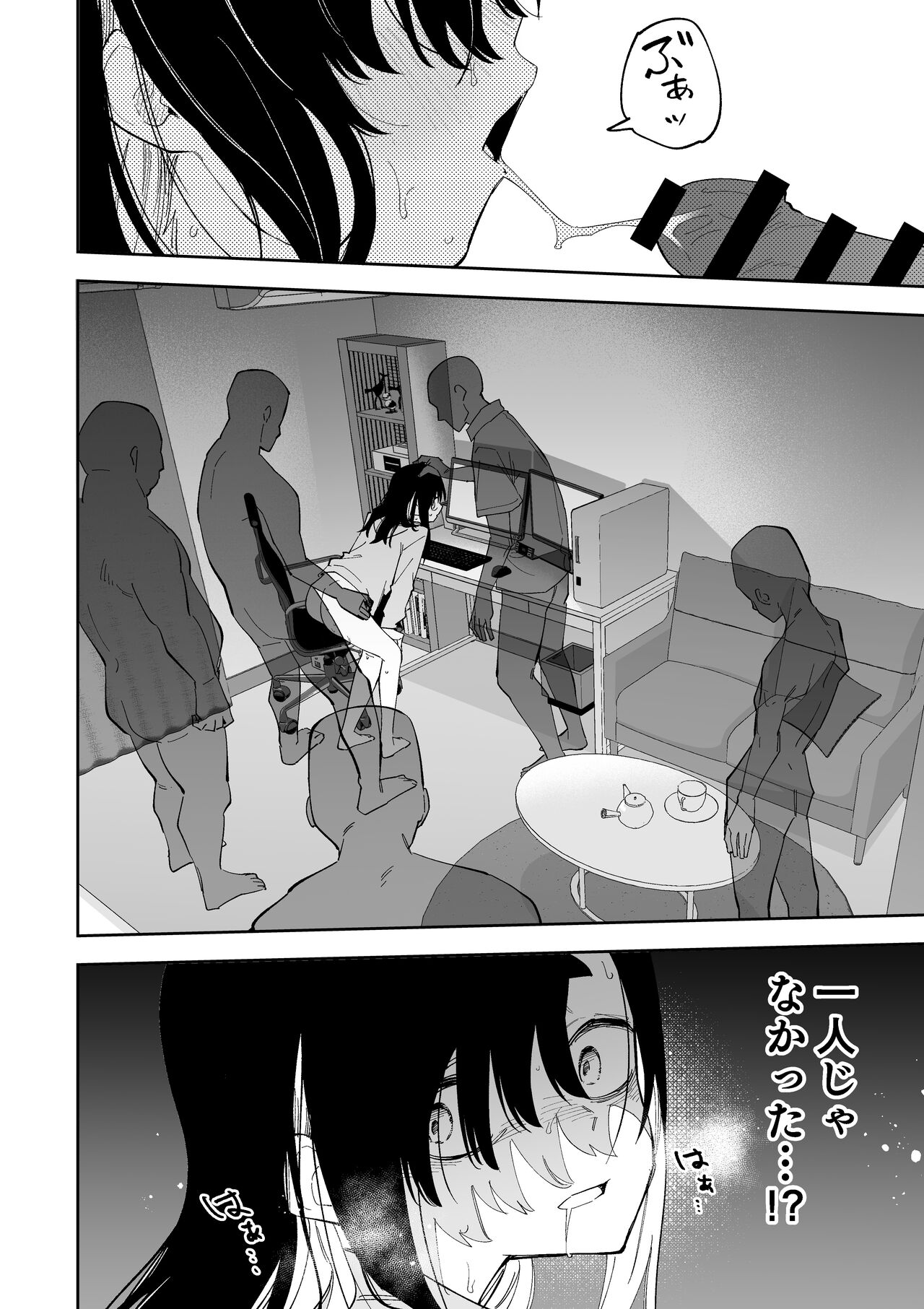 Jiko Bukken Ch. 5 page 12 full