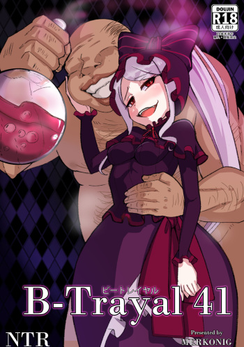 B-trayal 41 Shalltear cover