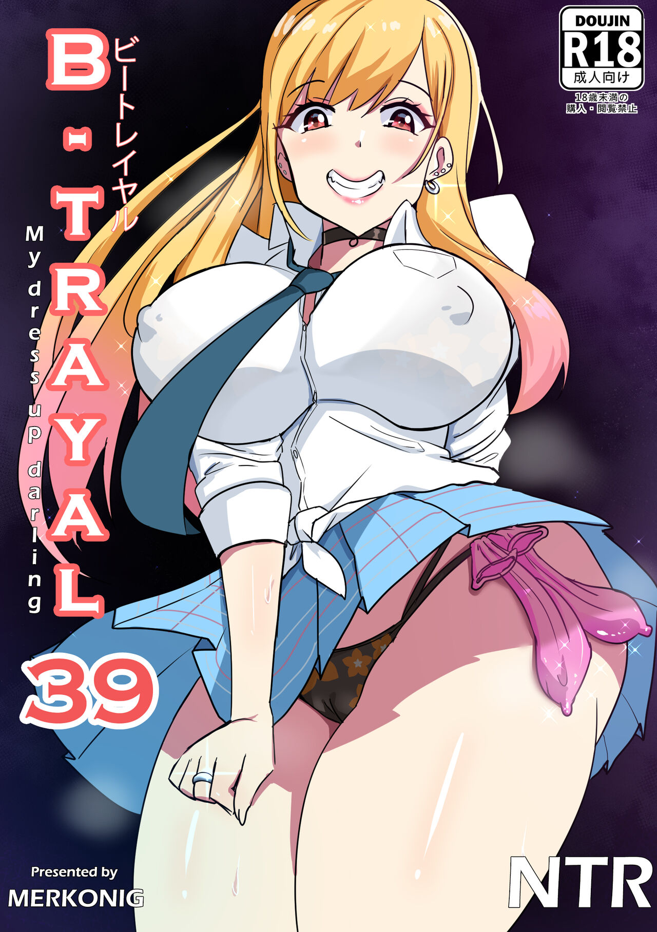 B-trayal 39 + Extras page 1 full