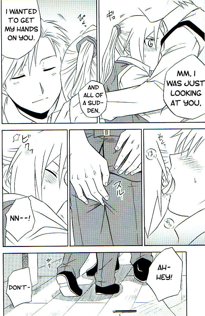 Kizu -Wunde- page 11 full