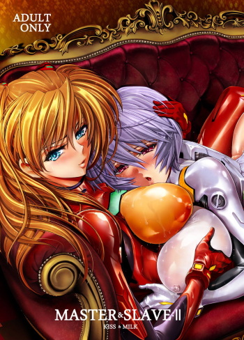 [Kawaraya Honpo (Kawaraya A-ta)] MASTER & SLAVE:II Kiss & Milk | MASTER & SLAVE:II 키스 & 밀크 (Neon Genesis Evangelion) [Korean] [Digital] cover