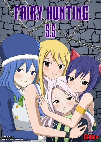 [Raiha] Fairy Hunting 5.5 (Fairy Tail) cover