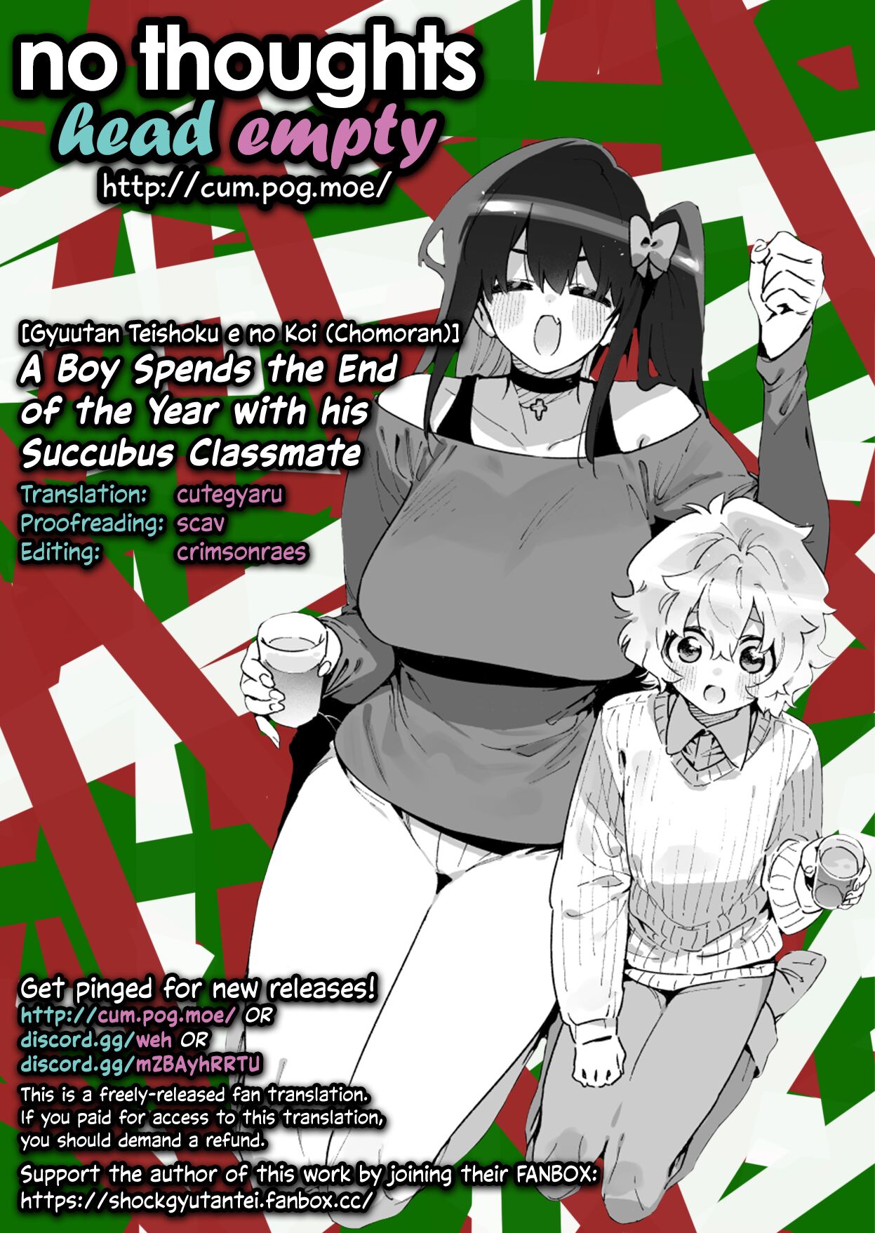 Kurasumeito No Joshi Inma To Nenmatsu O Sugosu Danshi No Hanashi | A Boy Spends the End of the Year with his Succubus Classmate page 11 full