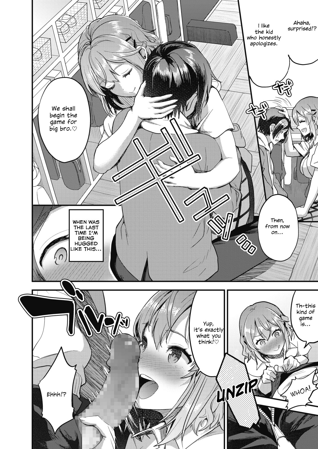 Otona Oyuugi | Grown Up's Game page 8 full