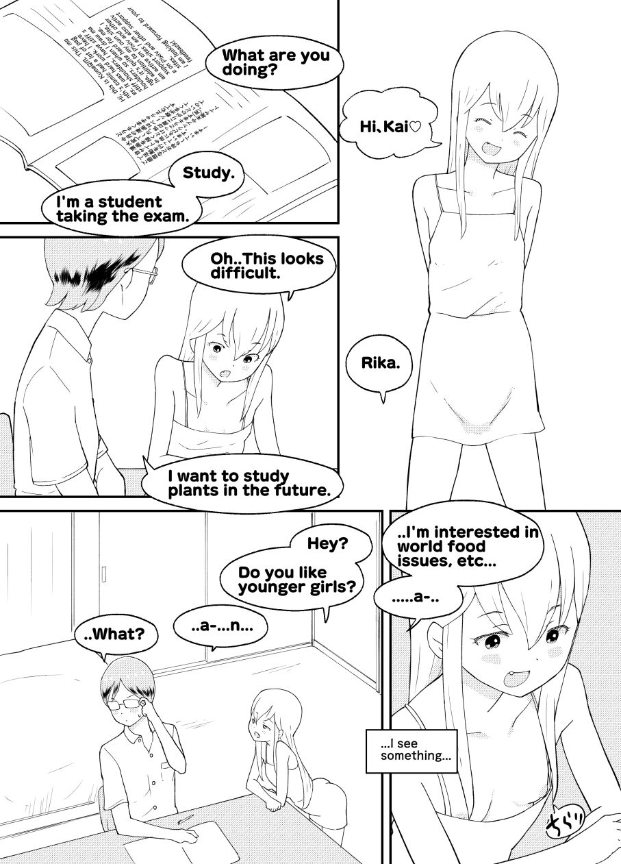 Azuma-kun no Tenraku | Azuma's Fall page 12 full
