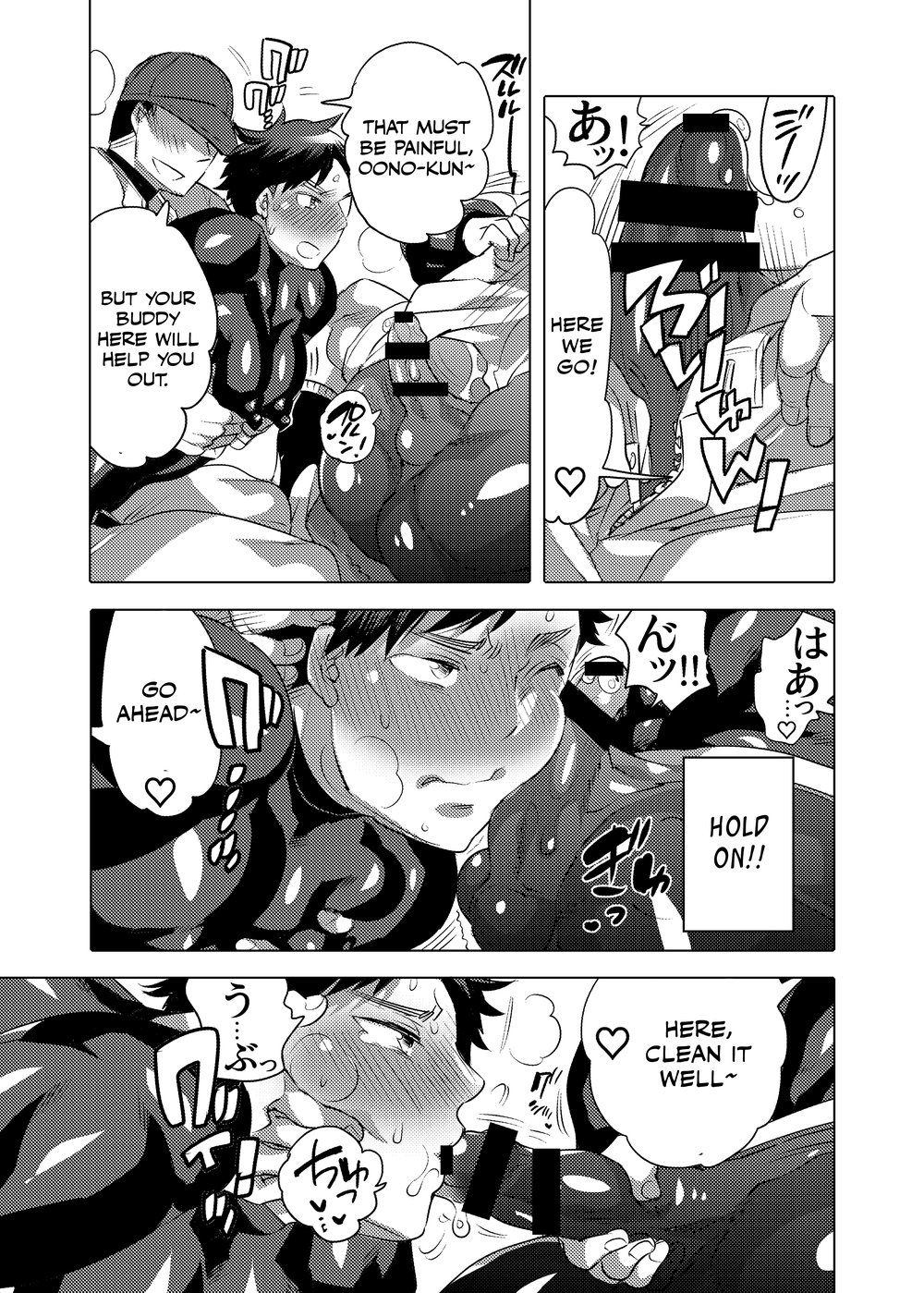Homo Ochi Gakuen Baseball Club page 12 full