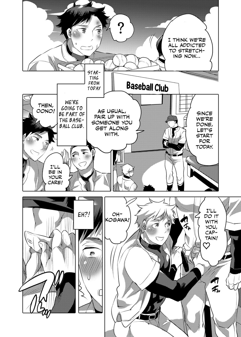 Homo Ochi Gakuen Baseball Club page 3 full