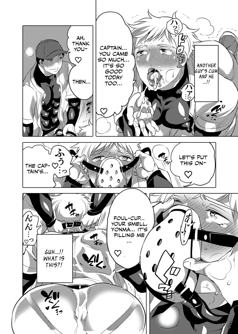 Homo Ochi Gakuen Baseball Club page 7 full