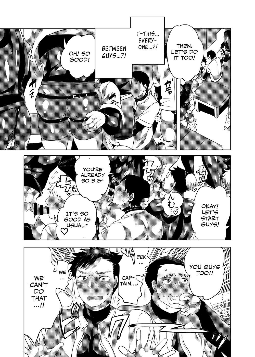 Homo Ochi Gakuen Baseball Club page 8 full