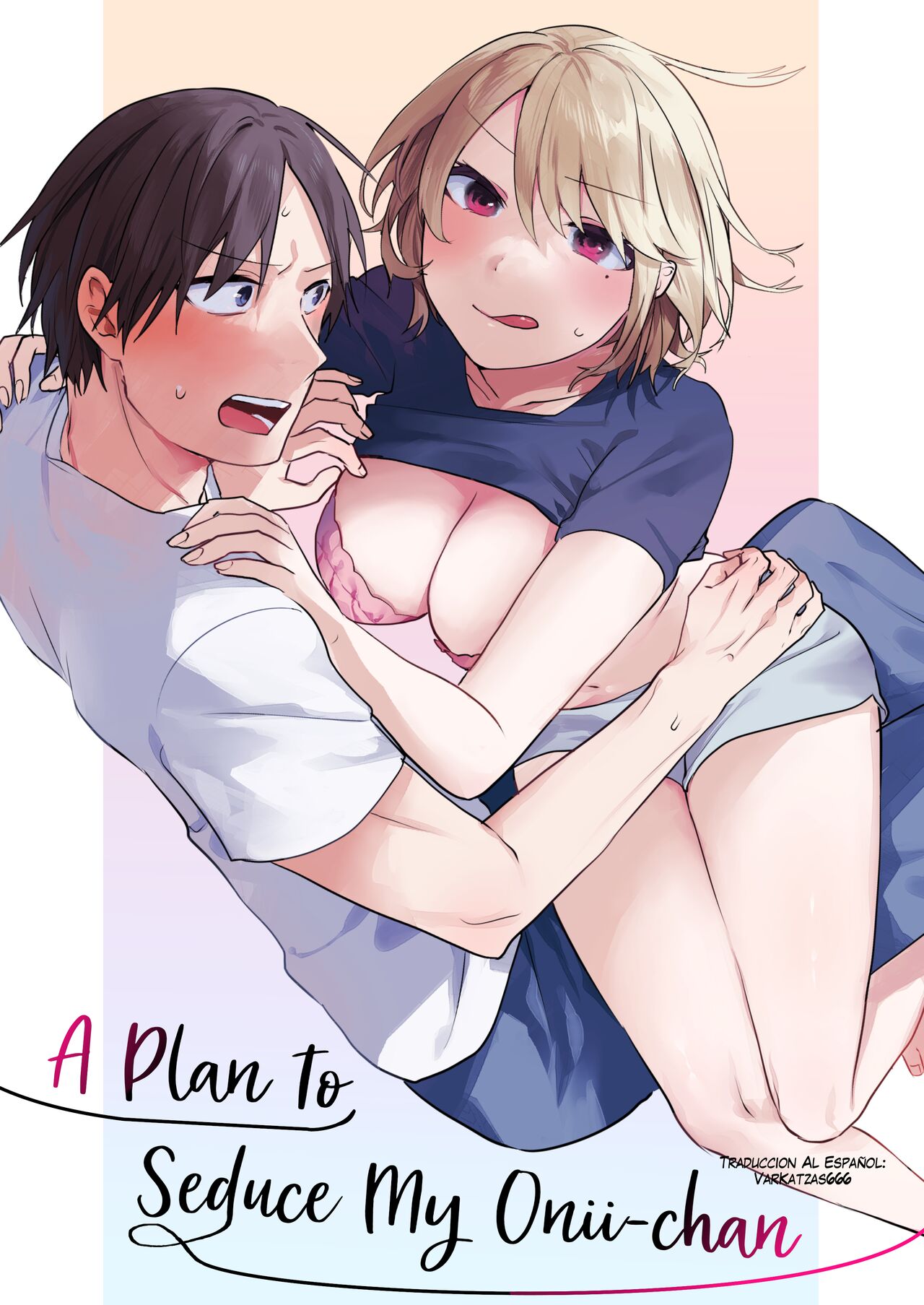 Oniichan Yuwaku Keikaku | A Plan to Seduce My Onii-chan page 1 full