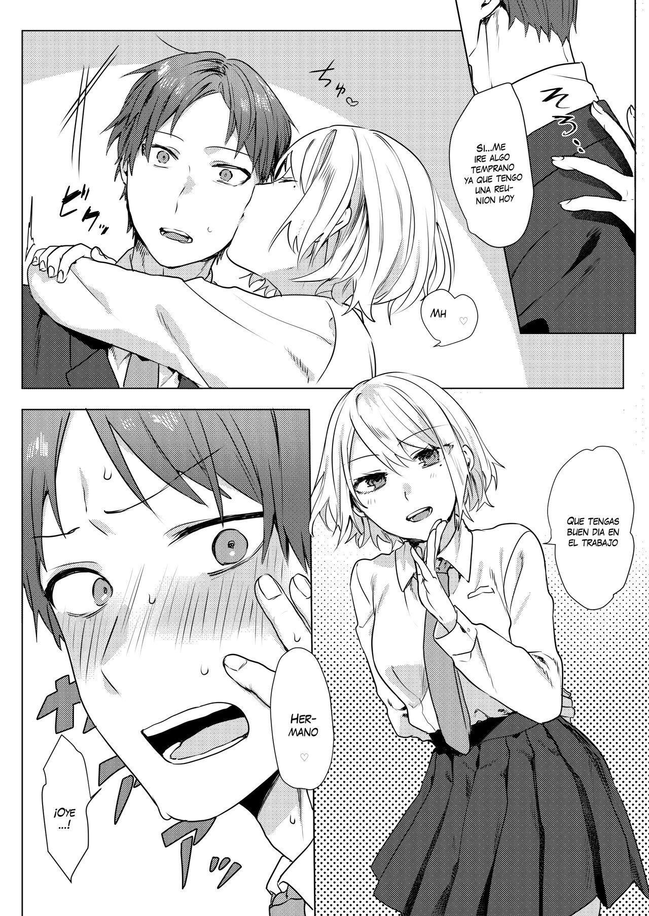 Oniichan Yuwaku Keikaku | A Plan to Seduce My Onii-chan page 5 full