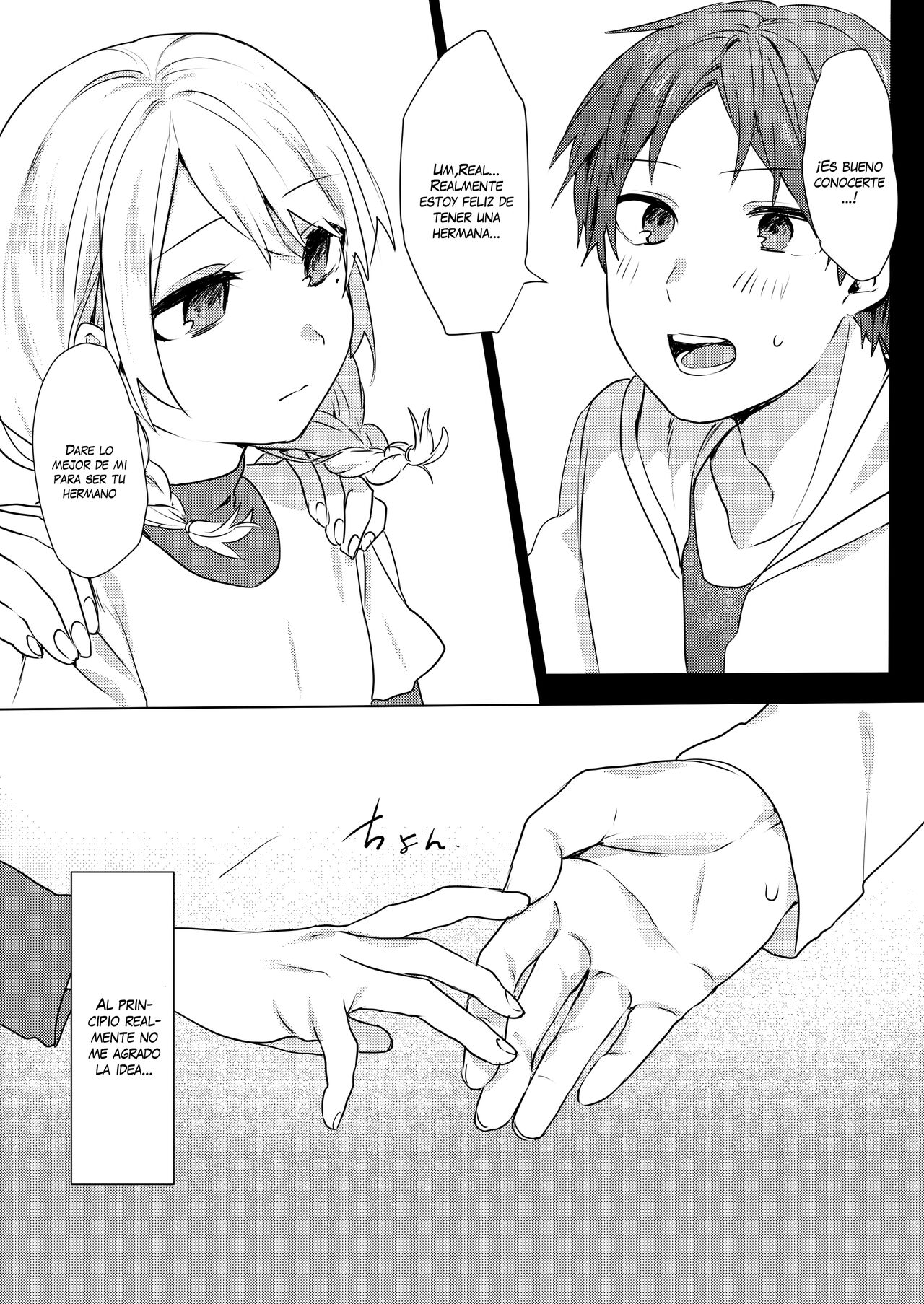 Oniichan Yuwaku Keikaku | A Plan to Seduce My Onii-chan page 8 full
