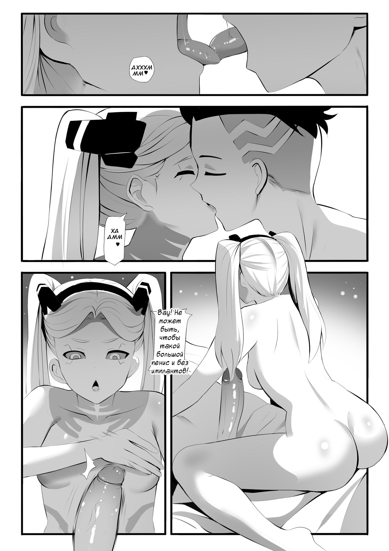 Rebecca ga Kitai Suru Nichijou - Rebecca in peace | Daily Life that Rebecca Expects page 5 full