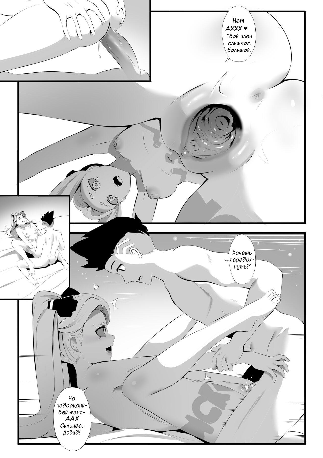 Rebecca ga Kitai Suru Nichijou - Rebecca in peace | Daily Life that Rebecca Expects page 9 full
