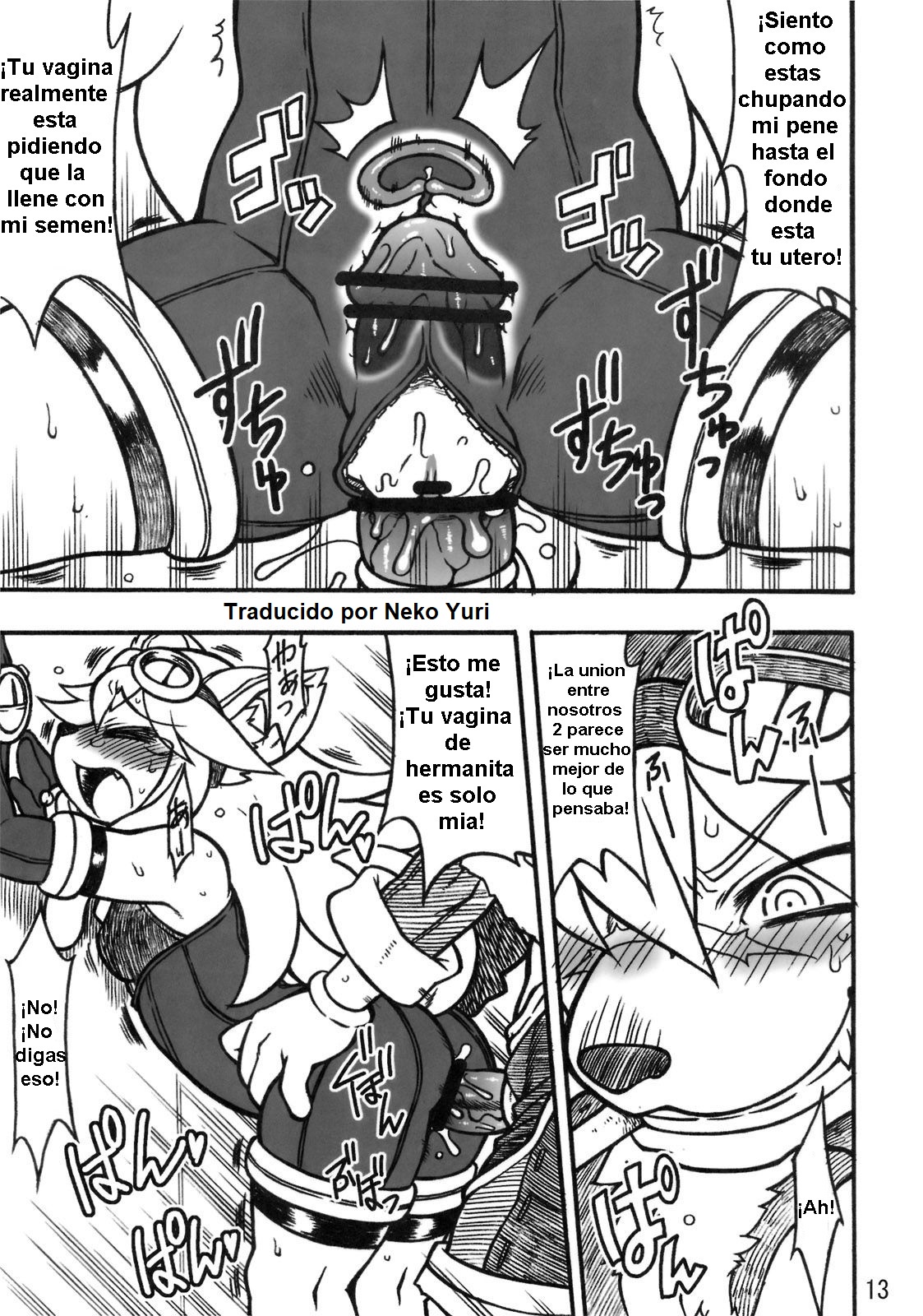 CROSS CODA page 12 full