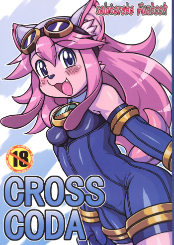 (Fur-st 3) [Mayoineko (Various)] CROSS CODA (Solatorobo) [Spanish] [Neko Yuri] cover