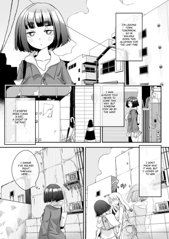 [Archipelago] Katamaru Sekai no Arukikata - Solidified on the Other Side | Walking in a Hardened World - Solidified on the Other Side [English] cover
