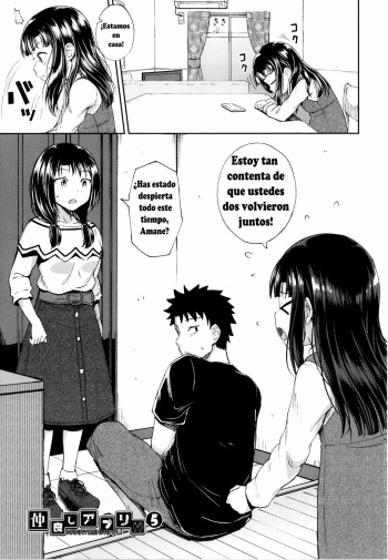 [Poncocchan] Nakayosi Apuri Ch.5 (Yarashii Kibun ni Naru Appli Ane to Ore to Imouto to) [Spanish] cover