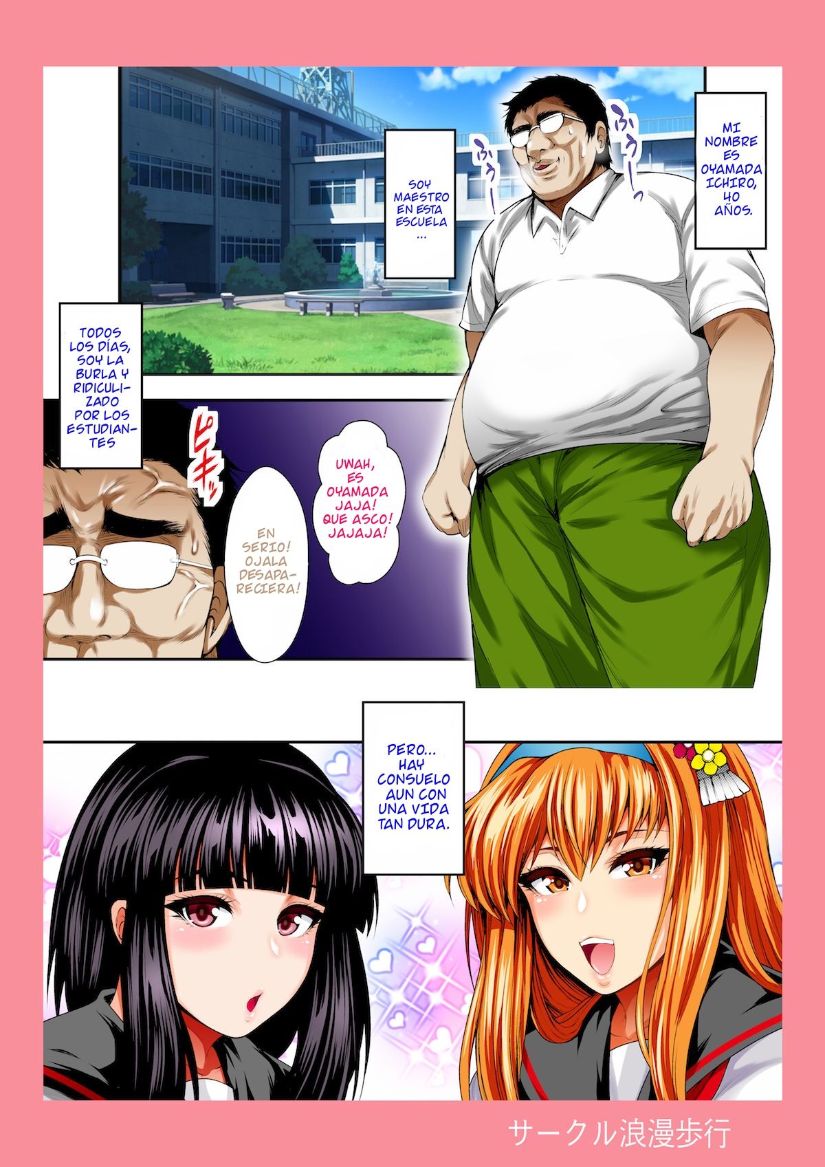 Bitch Mania -Kanojo-tachi wa Chuunen Kyoushi to Nuppori SEX Suru- page 2 full