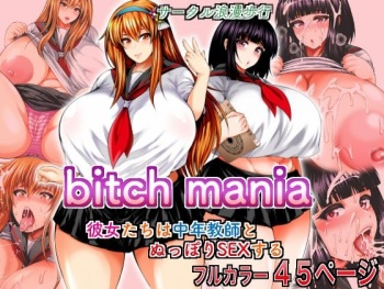 [Circle Roman Hikou (Taihei Tengoku)] Bitch Mania -Kanojo-tachi wa Chuunen Kyoushi to Nuppori SEX Suru- (beatmania IIDX) [Spanish] [Digital] cover