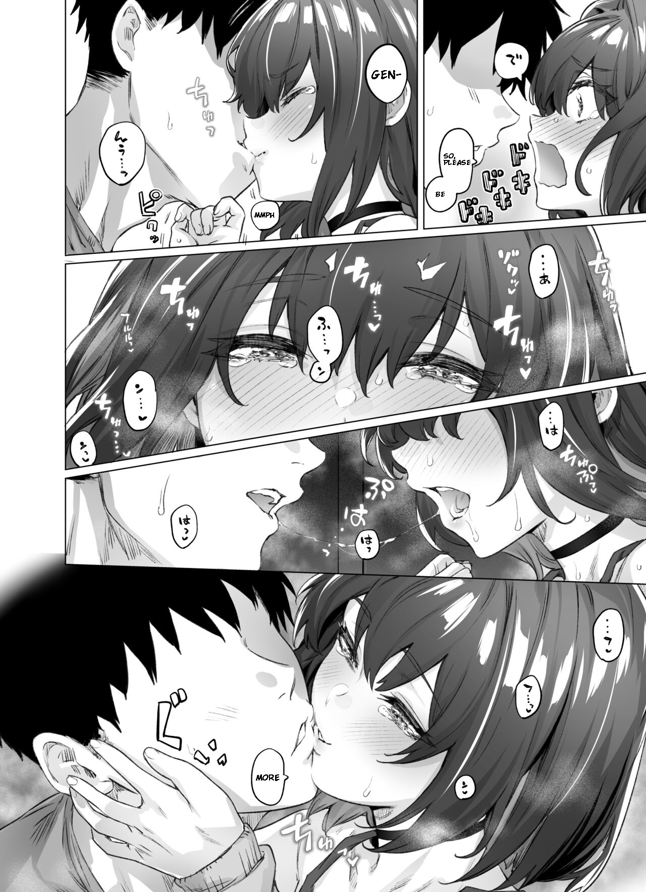 Tsundere-chan page 2 full