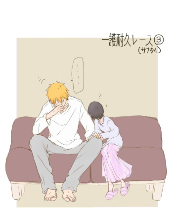 (Ichie)] Fukudai ichigo taikyū rēsu 3 (Bleach) cover