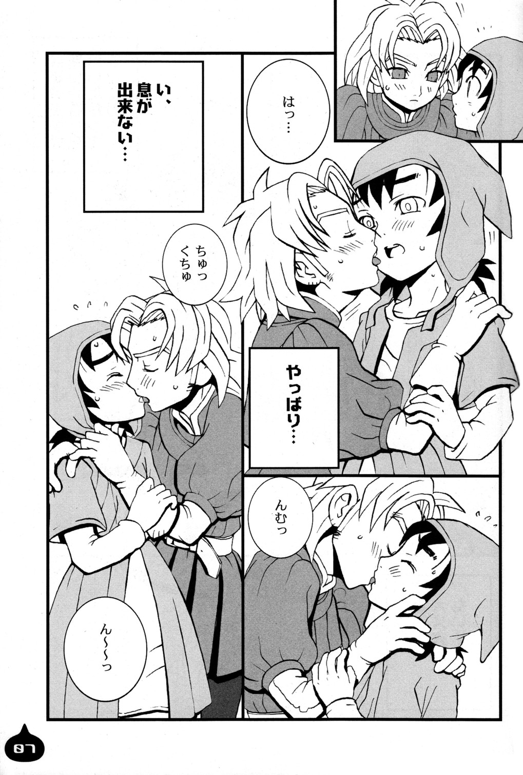 LITTLE L page 7 full