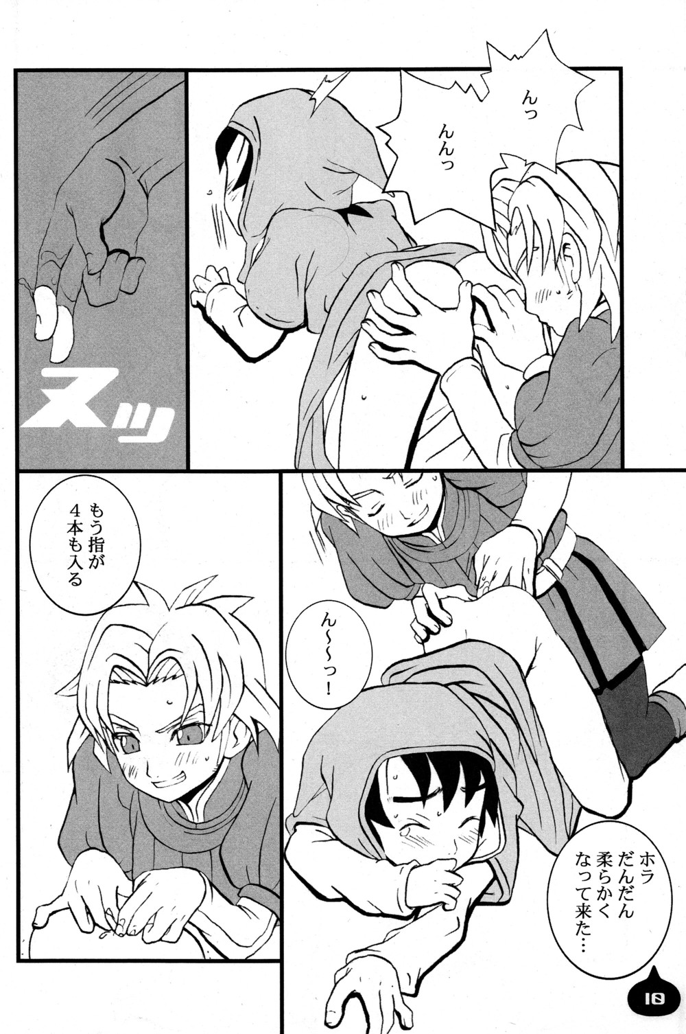 LITTLE L page 9 full