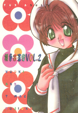 Momoiro Settoudan Vol. 2