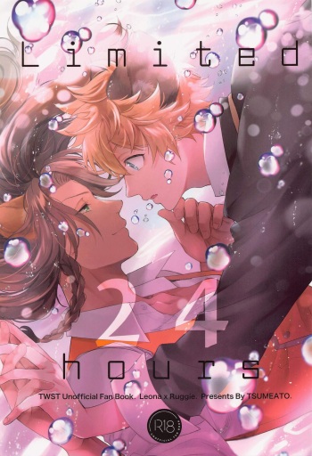 (Chou Beckon of the Mirror 2022) [Tumeato (Kurayami Cheese)] Limited 24 hours (Disney: Twisted-Wonderland) cover