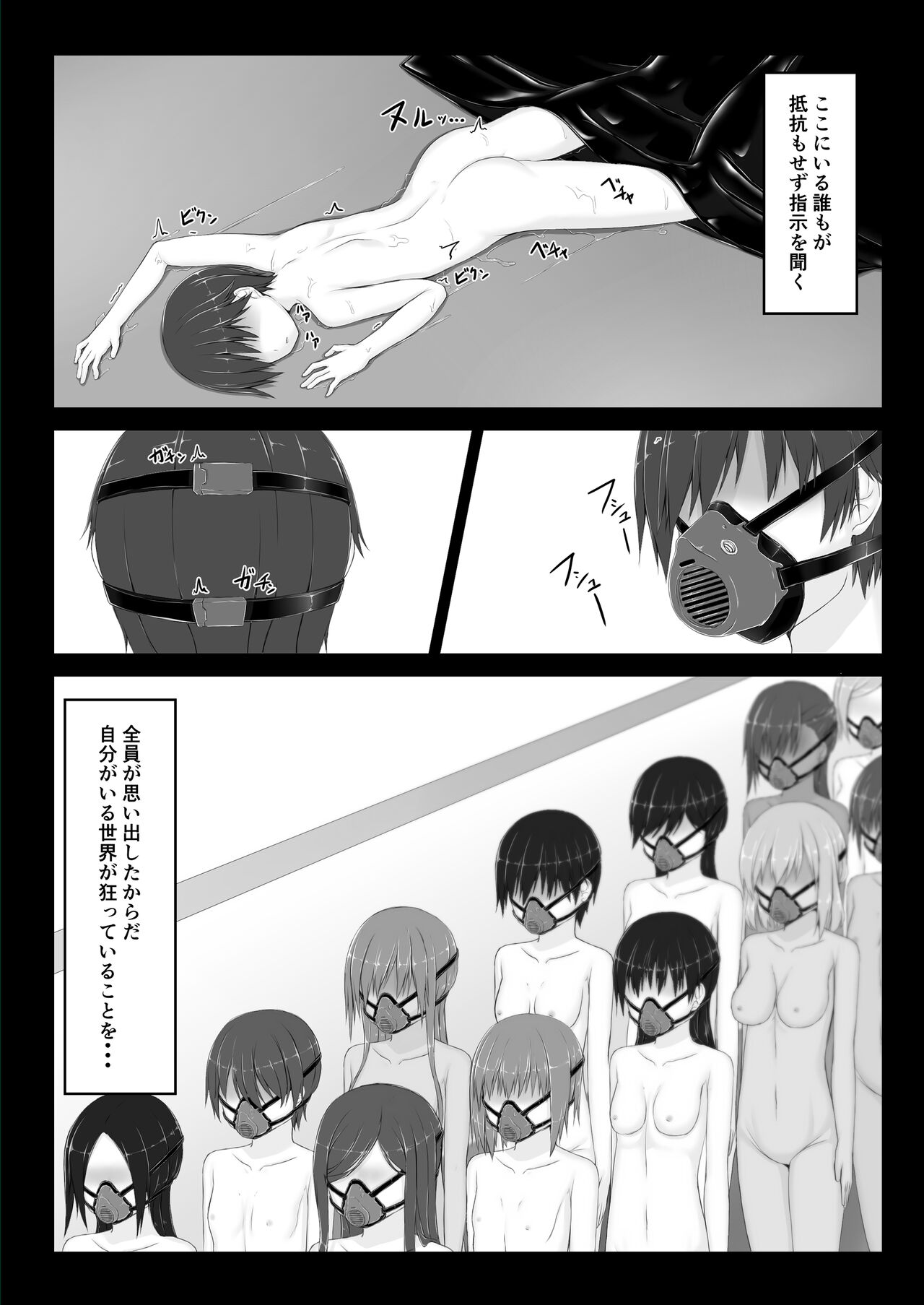 Beginning black 8 page 7 full
