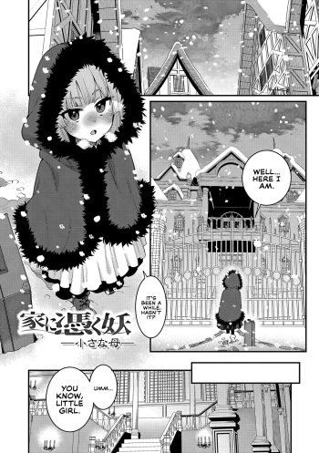 [Gengorou] My Beloved Home (Itoshiki Wagaya) - Chapter 2 [English] [Digital] [Aphrodite Scans] cover