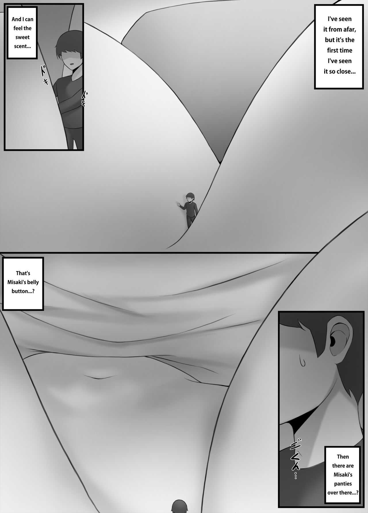 Girlfriend's House page 3 full