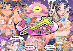 Bokootto BoteCure x Mara-sama no Yome