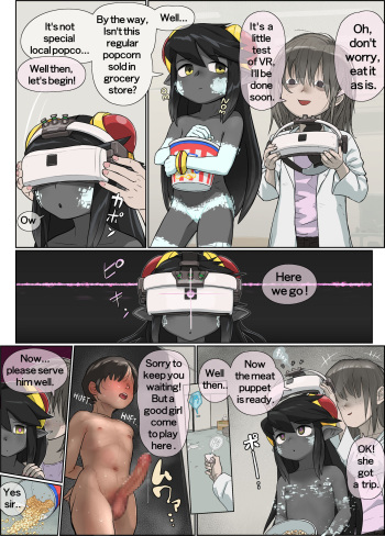 [Henka] Brainwashed Efa [English] cover