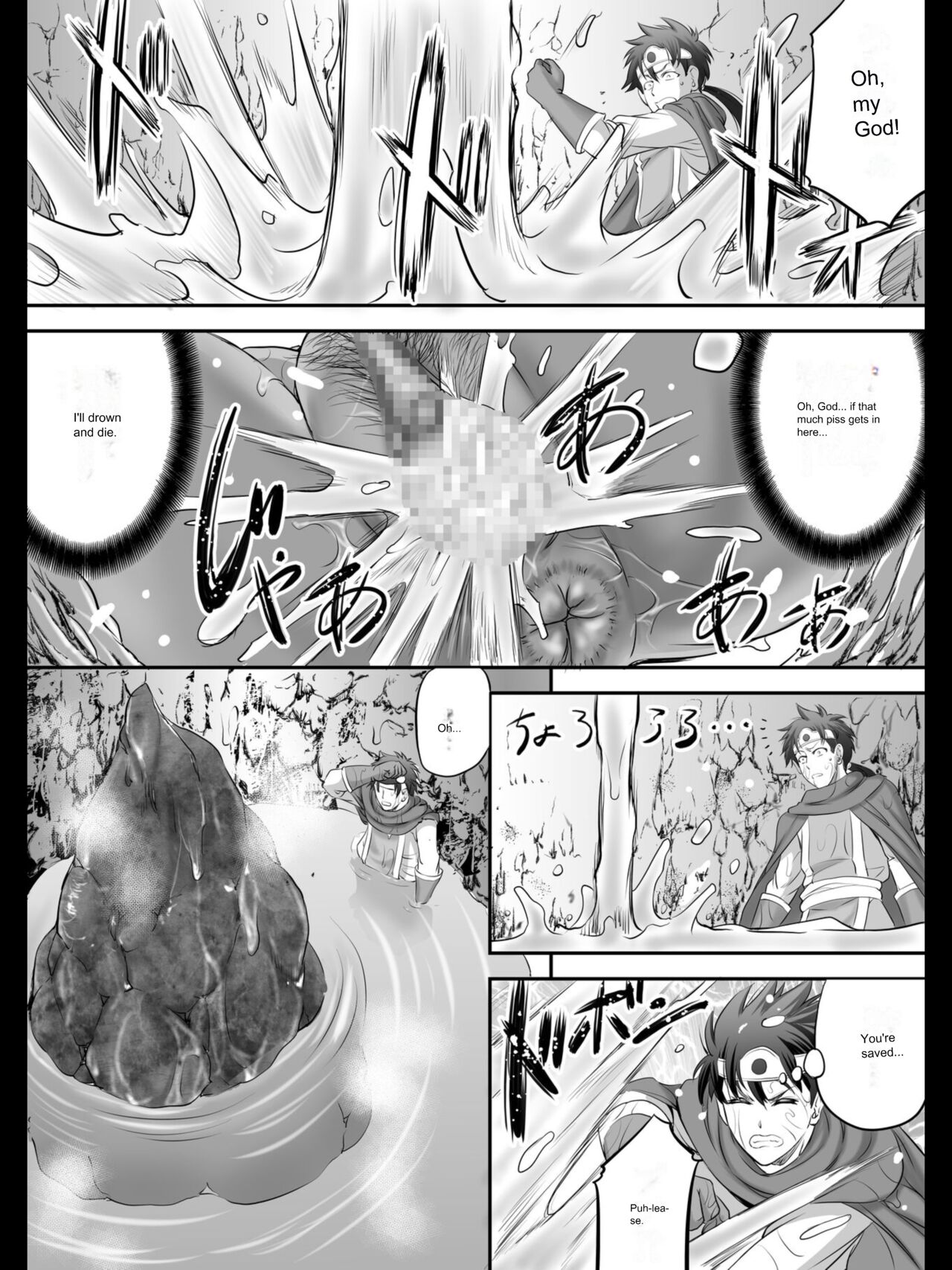 Monji Anal Bunch 2022 Commission Omnibus （part 2）single comic Machine Trans page 4 full