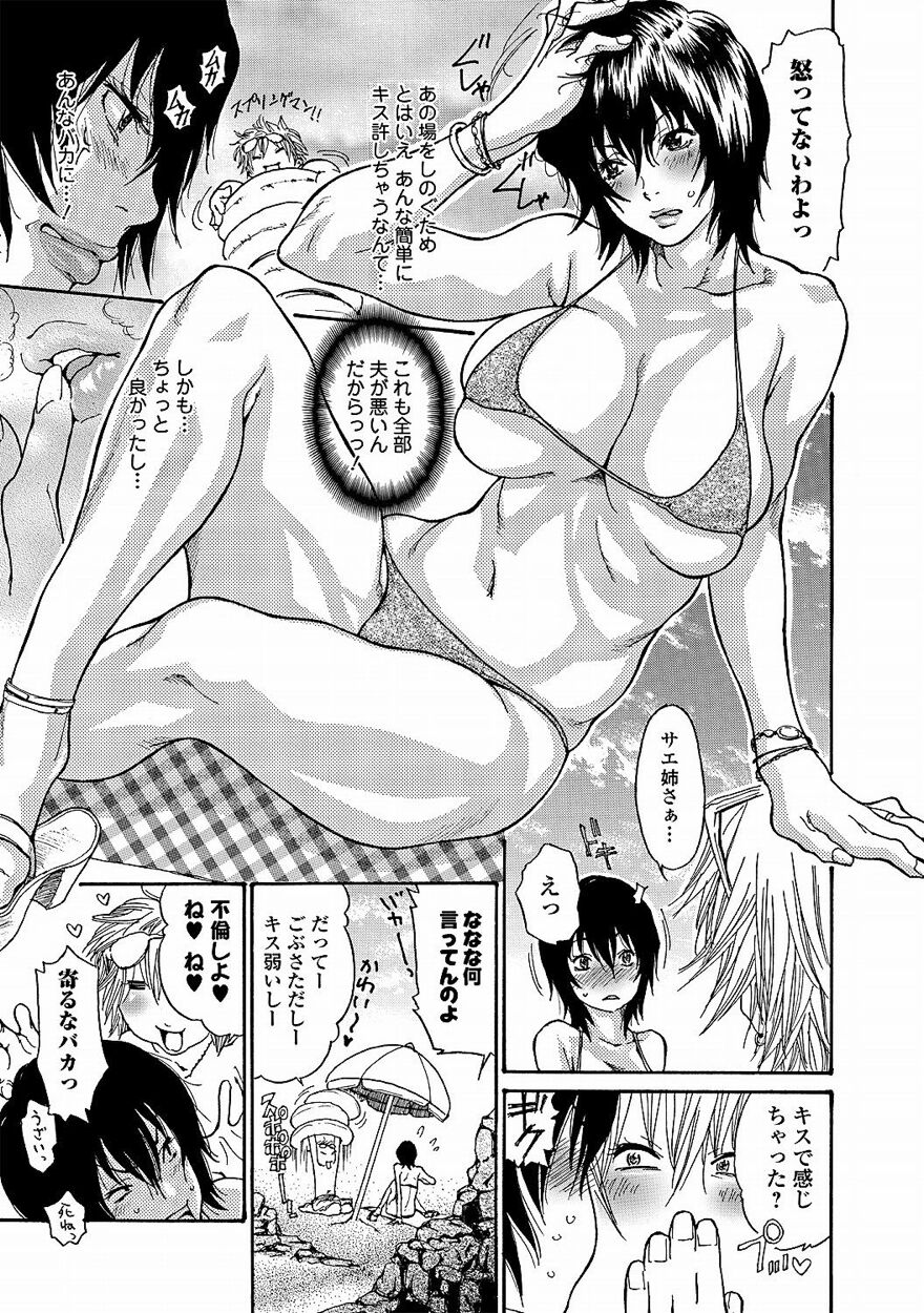 Bishoujo Kakumei KIWAME 2011-10 Vol.16 page 12 full