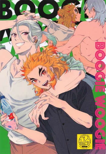 [OCOWA] BOOGIE WOOGIE (kimetsunoyaiba) cover