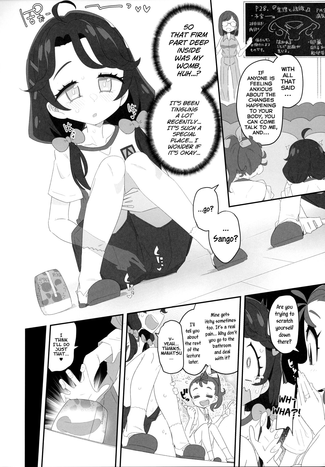 Mokomoko xx Diffusion | Puffy xx Diffusion page 11 full