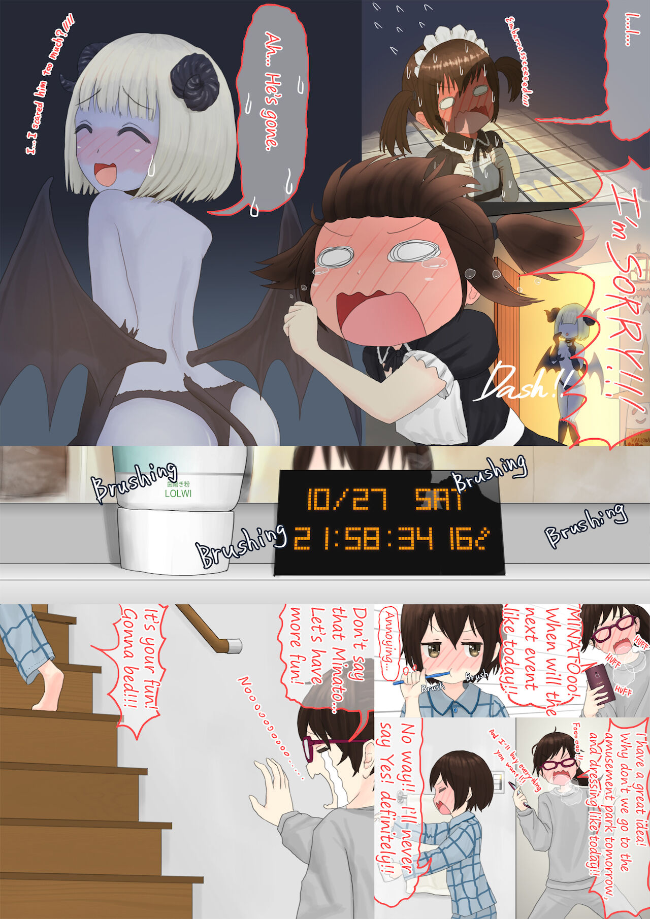 Halloween  ハロウィン page 7 full