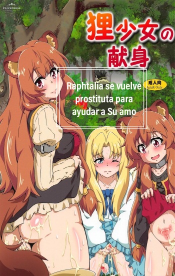 (C96) [Kamepotel (Izuki Jirou)] Tanuki Shoujo no Kenshin | Raphtalia se vuelve prostituta (Tate no Yuusha no Nariagari) [Spanish] cover