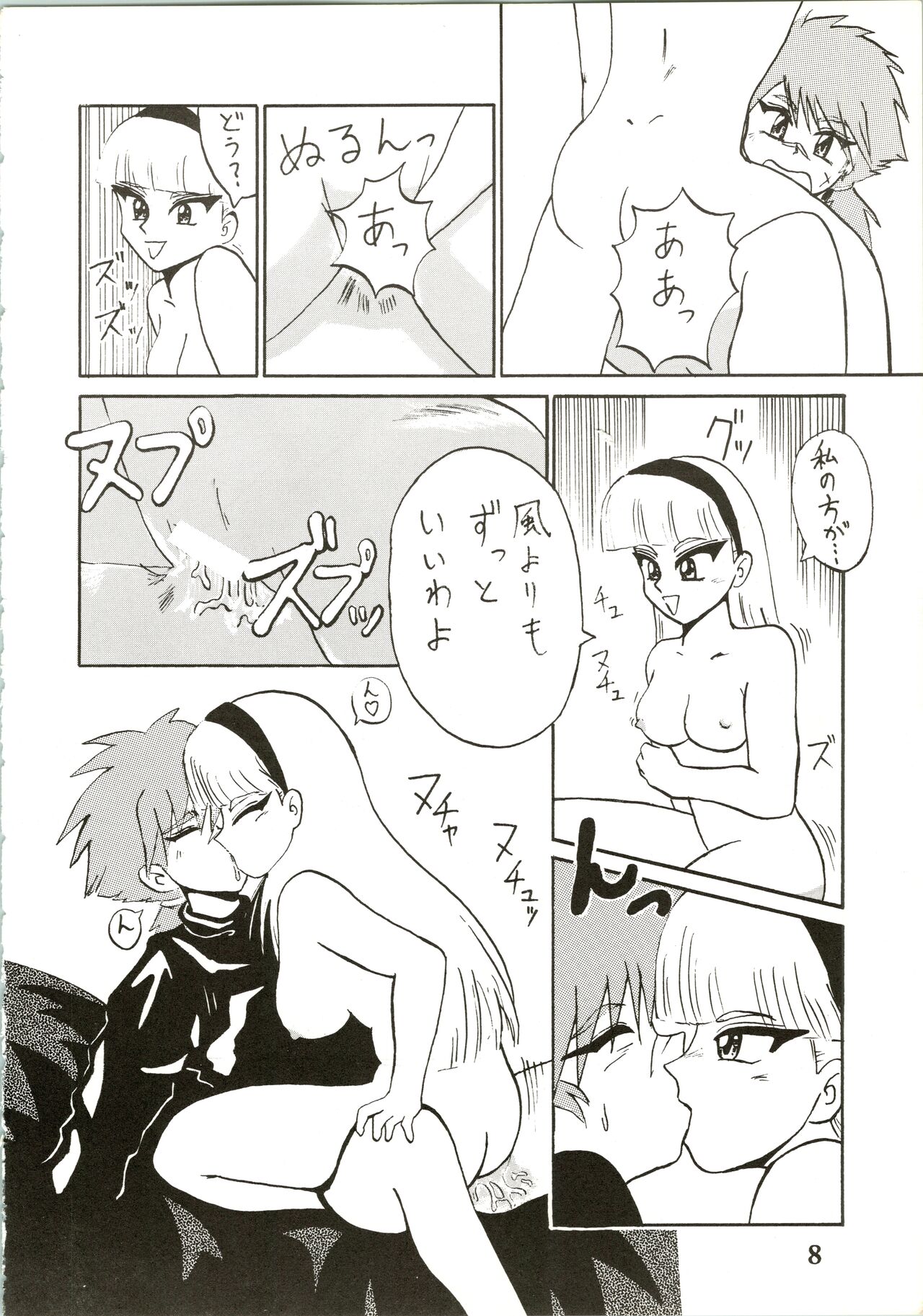 Majokko Knight 2 page 10 full