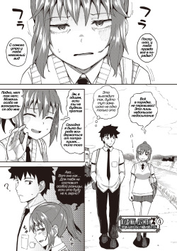 Osananajimi wa Ore no Senzoku Okuchi Maid 4 | Подружка детства • специальное обслуживание ртом