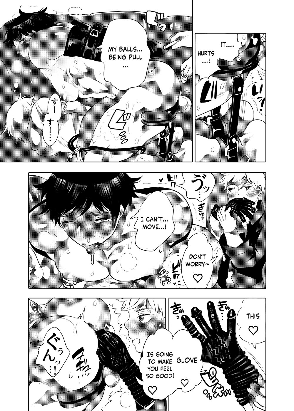 M Dorei no Onii-chan ni natte shimaimashita page 11 full