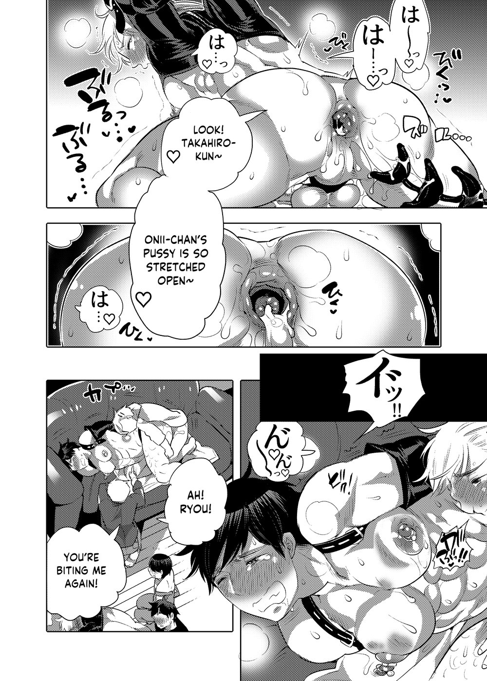 M Dorei no Onii-chan ni natte shimaimashita page 8 full