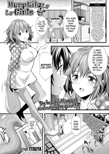 [Itouya] Herptile Girls Kouhen | Herptile Girls Part Two (COMIC Unreal 2022-10 Vol. 99) [English] [Hennojin] [Digital] cover