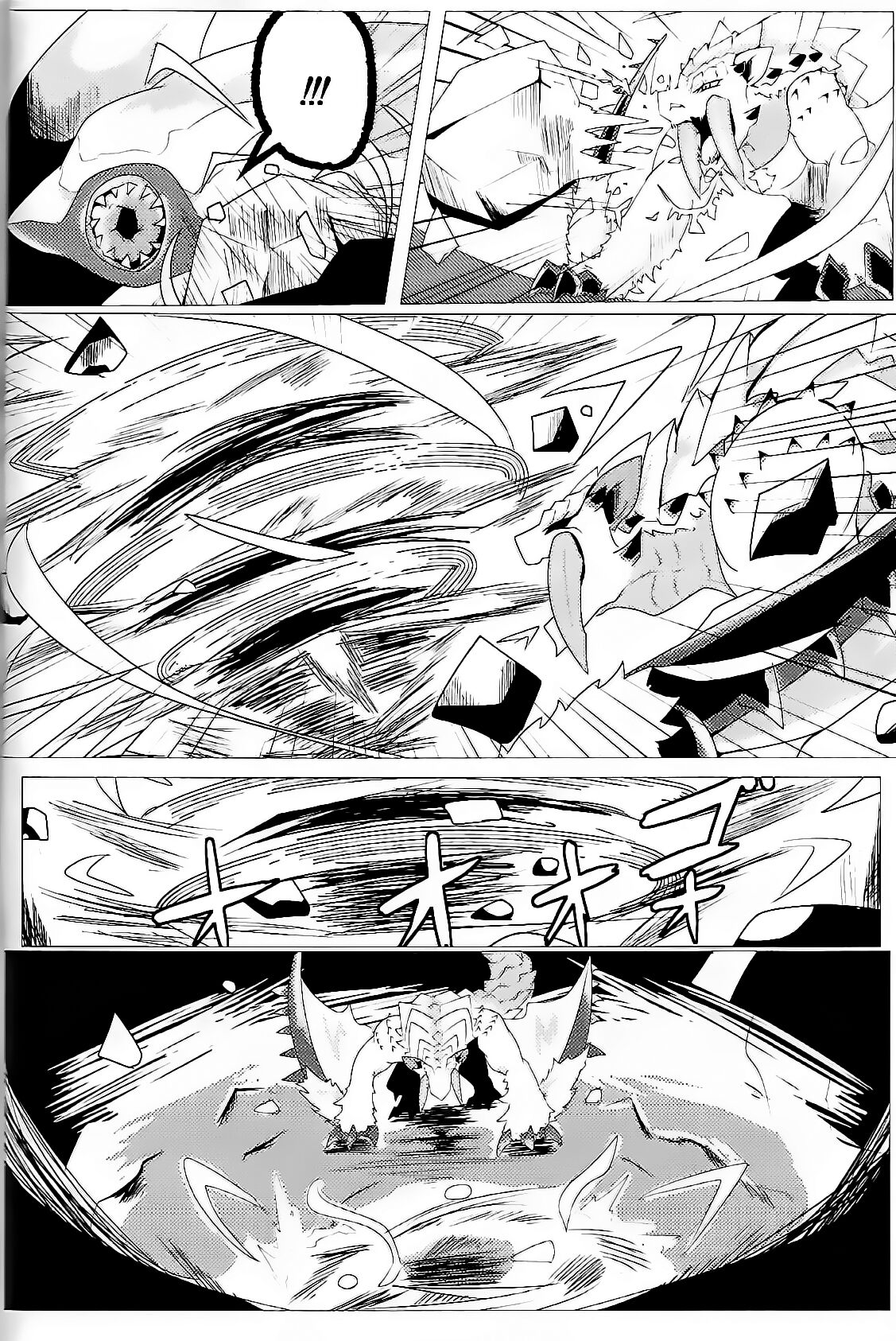 Neburano Dokusōtekina Shushūshū page 12 full