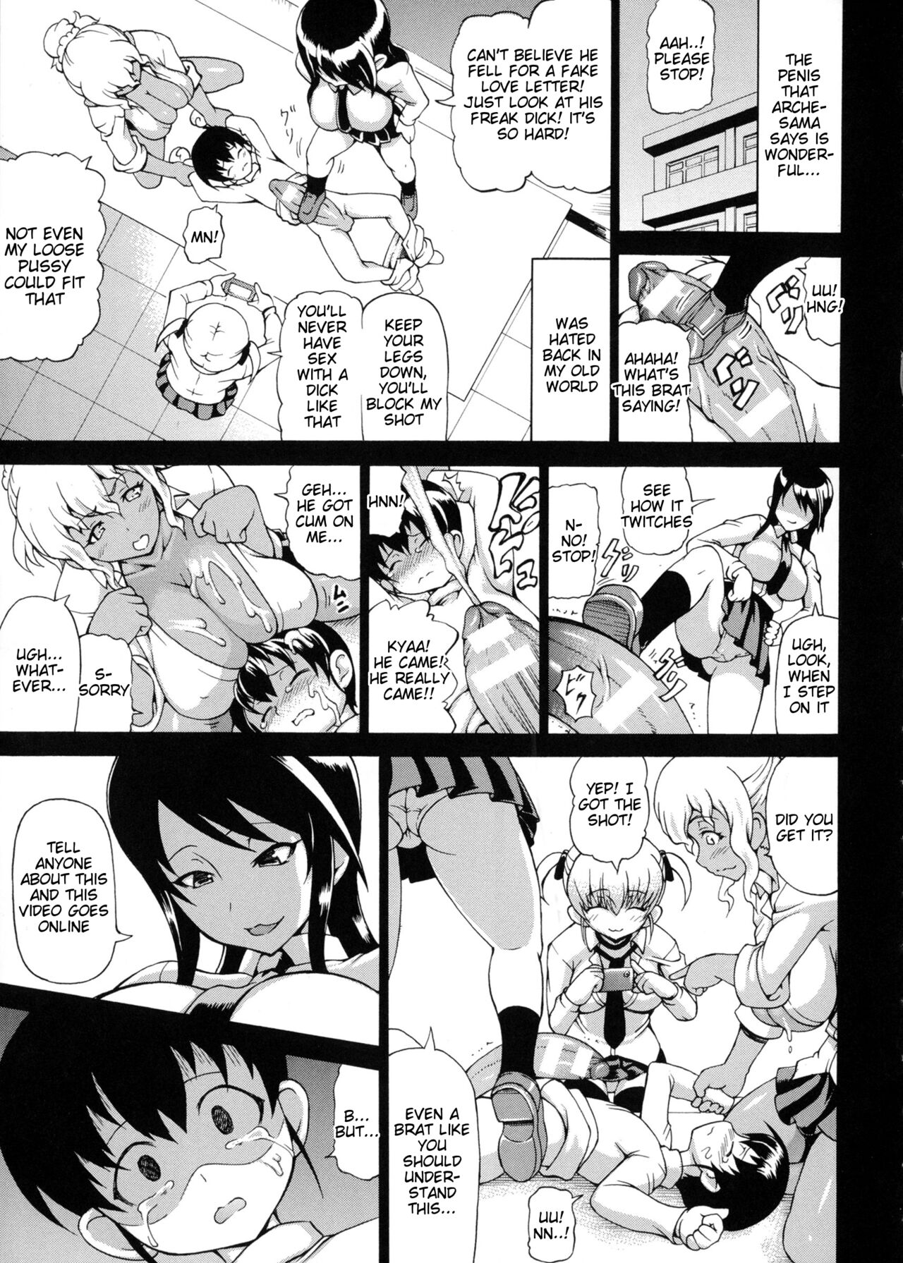 Boku no Sukina Inma-sama page 3 full